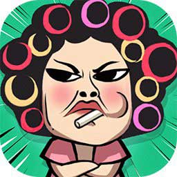 包租婆来了手游官网版v1.1.0