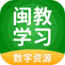 闽教学习安卓手机版v5.0.9.8