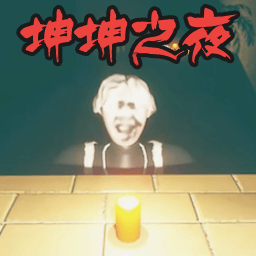 恐怖迷宫之路游戏最新安卓版v1.00