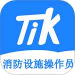消防设施操作员题小宝最新版v1.3.4