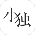 小独最新版v1.2.2.2