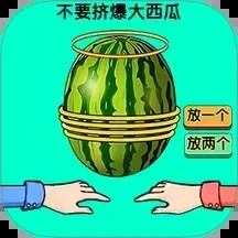 双人解压官手机版v1.0.0