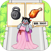 菜就多练练啊免费手游v1.0.0