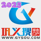 巩义搜二手信息网官方版v1.0.4