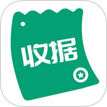 收据通最新版v1.3.3