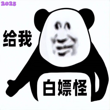 白嫖怪追剧软件最新版v1.0.1