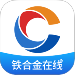 铁合金在线最新版v2.3.10
