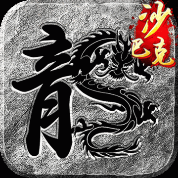 王座争霸官网版v1.0.2