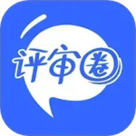 评审圈最新版v2.2.32