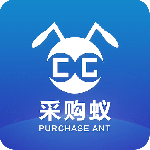 采购蚁最新版v3.3.2