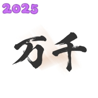 万千书屋app官方版v1.7.0