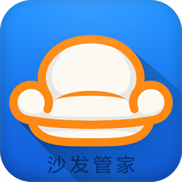 沙发管家tv版app最新版v4.9.53
