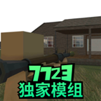 拆迁模拟器正版中文版免费安装v3.86