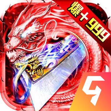 猛将天下九游版安卓v2.1.3