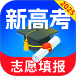 高考志愿填报专家app最新版v5.3.0