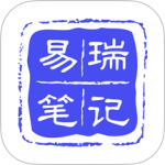 易瑞笔记大六壬appv1.8.3