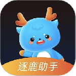 逐鹿助手手机版v1.5
