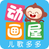 多多动画屋最新版v3.9.0.0