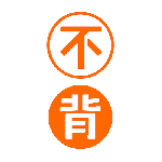 不背单词四六级考研等英语单词学习v5.9.12