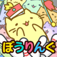 猫猫保龄球手游安卓版v1.1.0