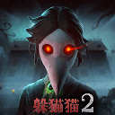 恐怖躲猫猫2官方最新版2.5.3