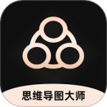 思维导图大师最新版v3.5.5
