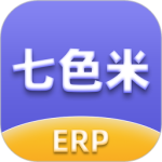七色米ERP最新版v4.10.0
