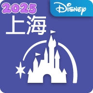迪士尼度假区app最新版本下载安装v12.6.0
