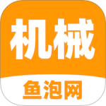 鱼泡机械最新版v3.0.3