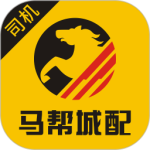 马帮司机最新版v1.6.38