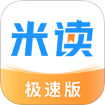米读极速版免费阅读最新版v2.49.0.0731.1200