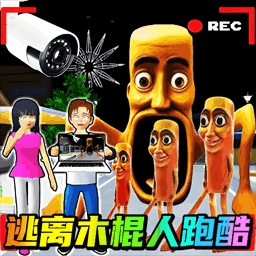 逃离渣男跑酷最新手机版v1.0