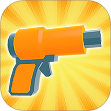 无敌射射手游v1.1.1
