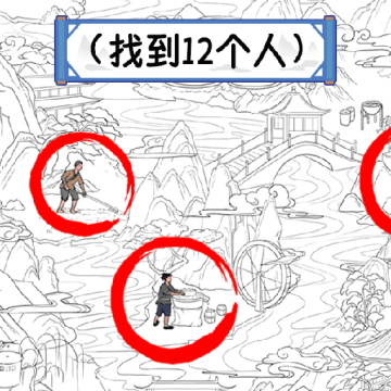 我眼力贼好游戏正版v1.0