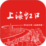 上海虹口最新版v3.1.4