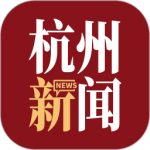 杭加新闻客户端v7.2.7