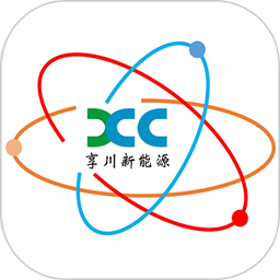 享川充电官方最新版v1.1.0