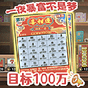 打工生活模拟器破解版无限钞票2025最新版本v2.0.78.9