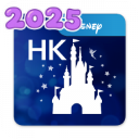香港迪士尼app官方正版下载2025安卓版v8.13