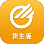 中储智运货主最新版v11.900.0