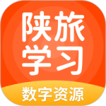 陕旅英语最新版v5.0.9.8
