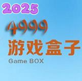 4999游戏盒子下载最新版v9.1.0.38