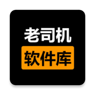 老司机资源盒子app下载官方正版v1.8.0