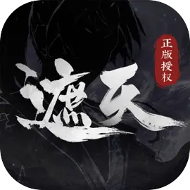 遮天凡尘一叶手机正版v1.1.6