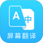 芒果游戏翻译免费版v4.7.0