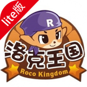 洛克王国lite2025手机版安装v1.0
