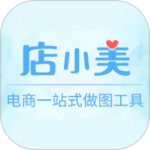 店小美最新版v2.3.7