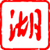 湖北日报最新版v8.5.1