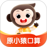 小猿口算中小学检查作业和学习工具appv3.117.2