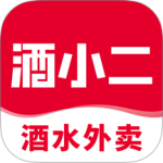 酒小二酒水外卖平台appv2025.3.0